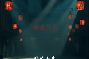 琥珀色的雨封面，雨夜街灯下的积水反光