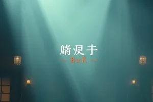 灰色海岸线封面，阴天海面与废弃栈桥