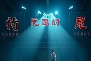纸上风暴封面，堆满手稿的旧书桌与钢笔